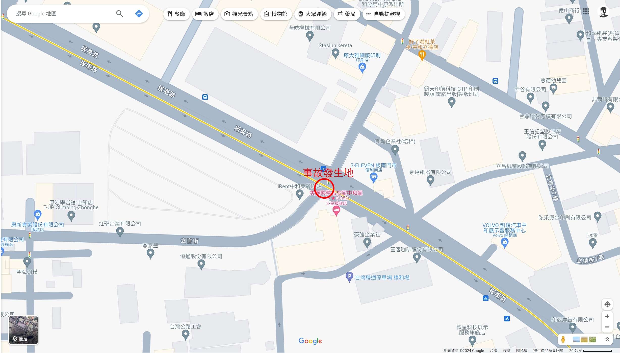 協尋現場