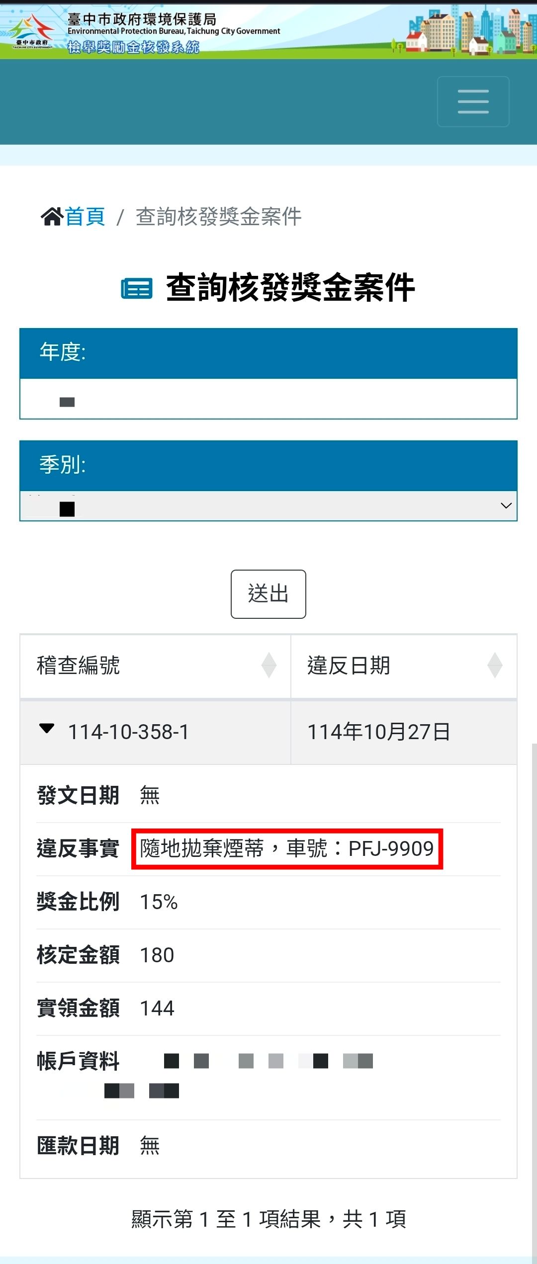 相關圖片 1