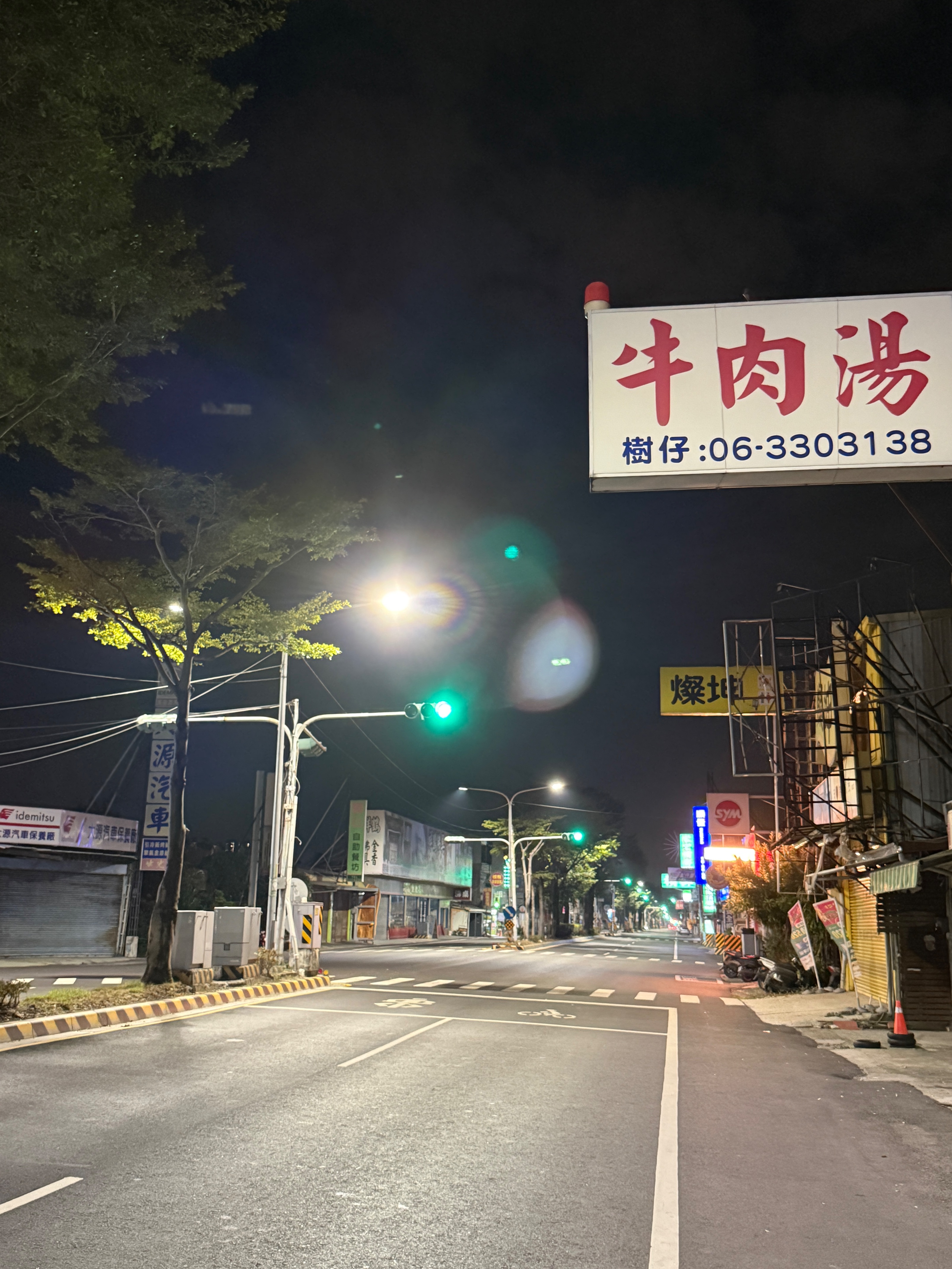 協尋現場