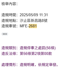 相關圖片 6