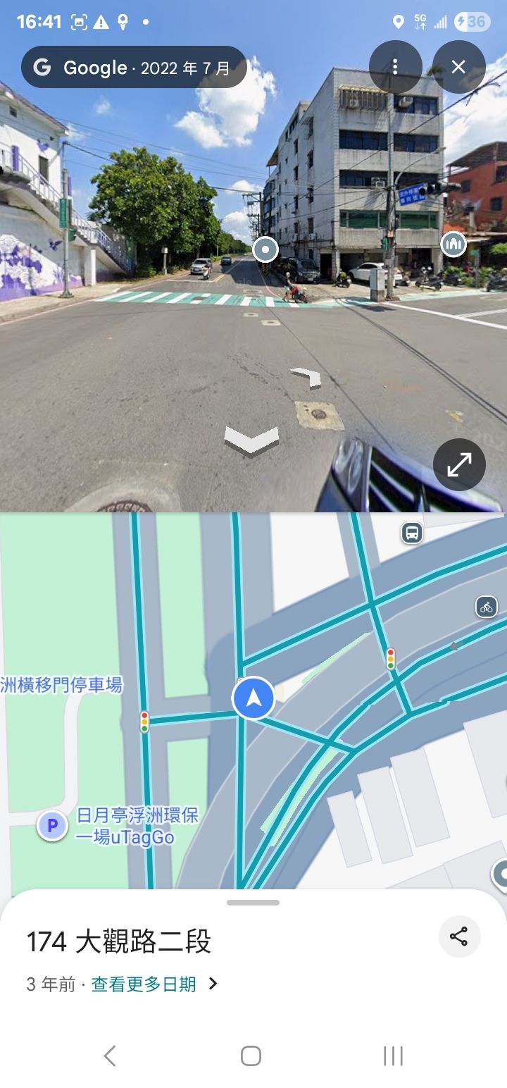 協尋現場