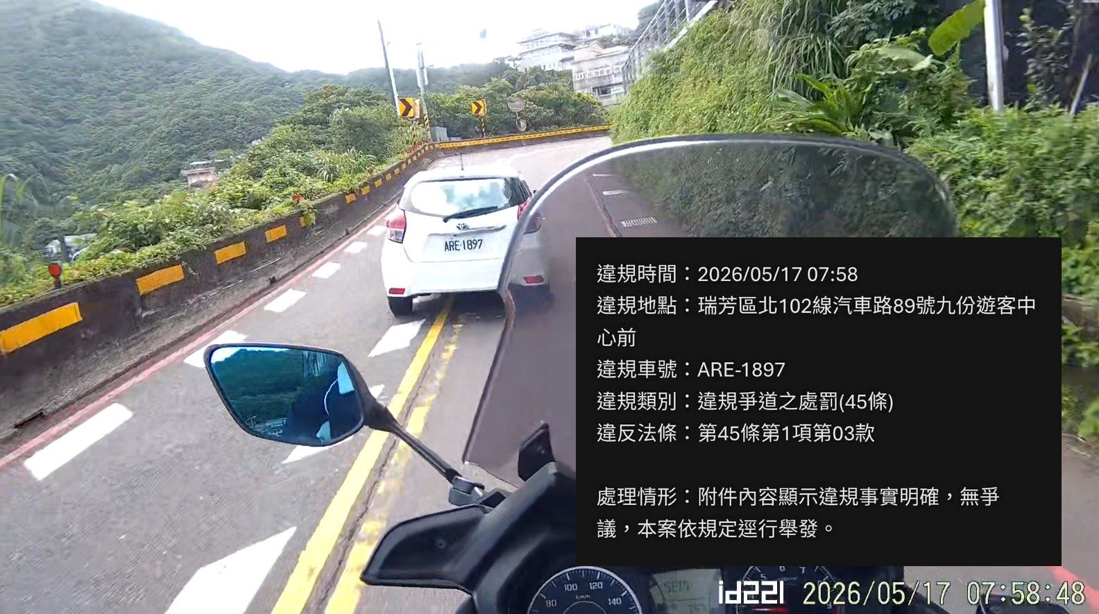 相關圖片 4