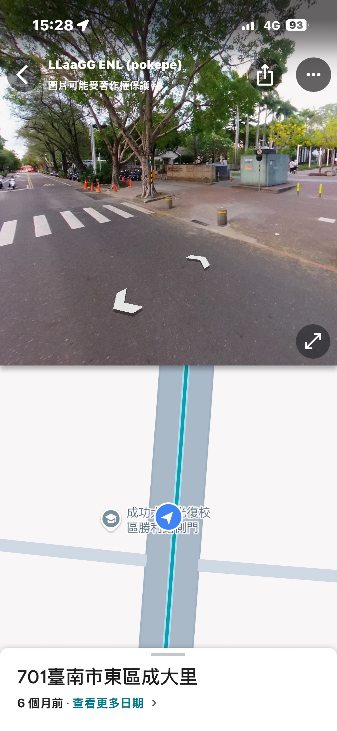 協尋現場