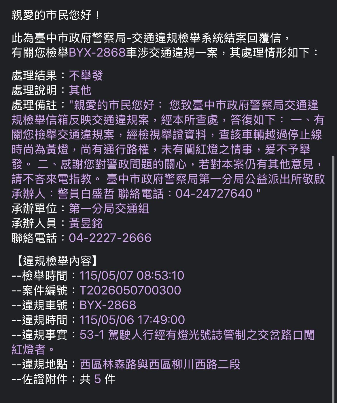 相關圖片 1