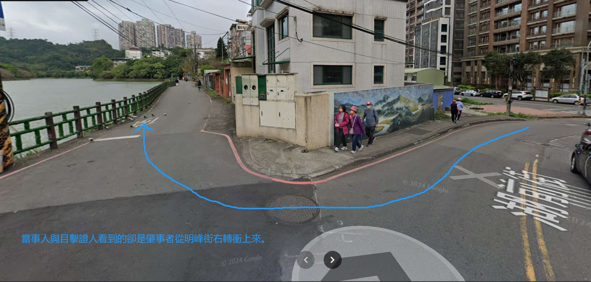 協尋現場