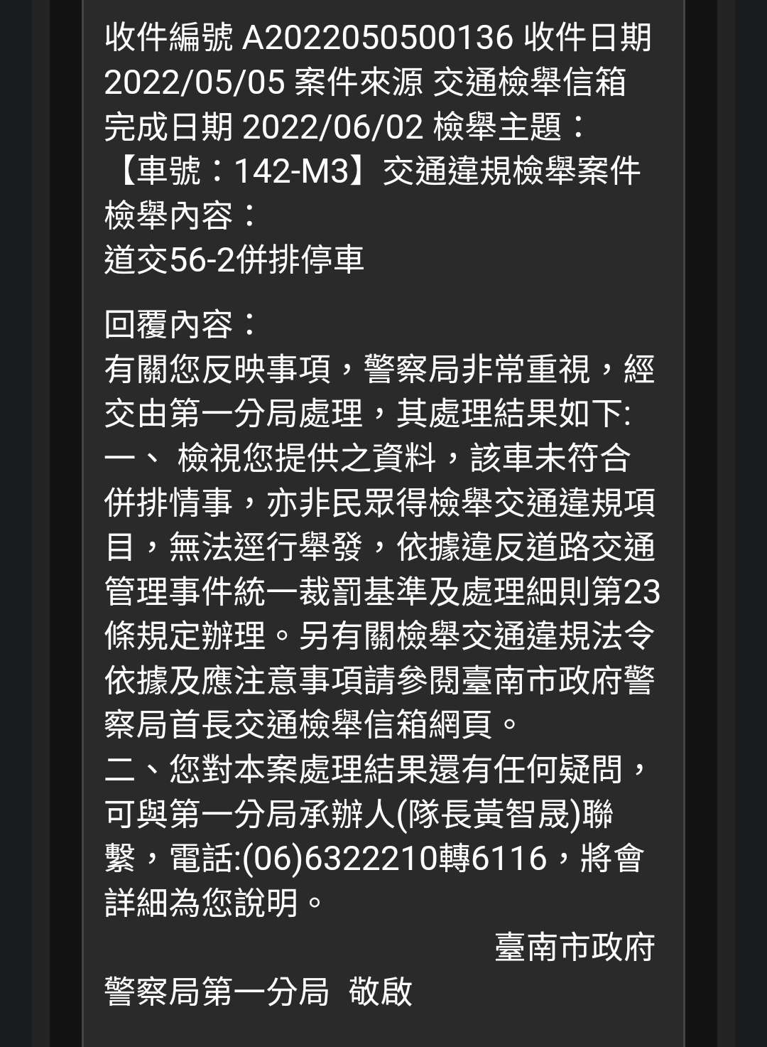 相關圖片 1