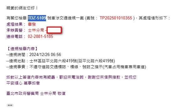 相關圖片 7
