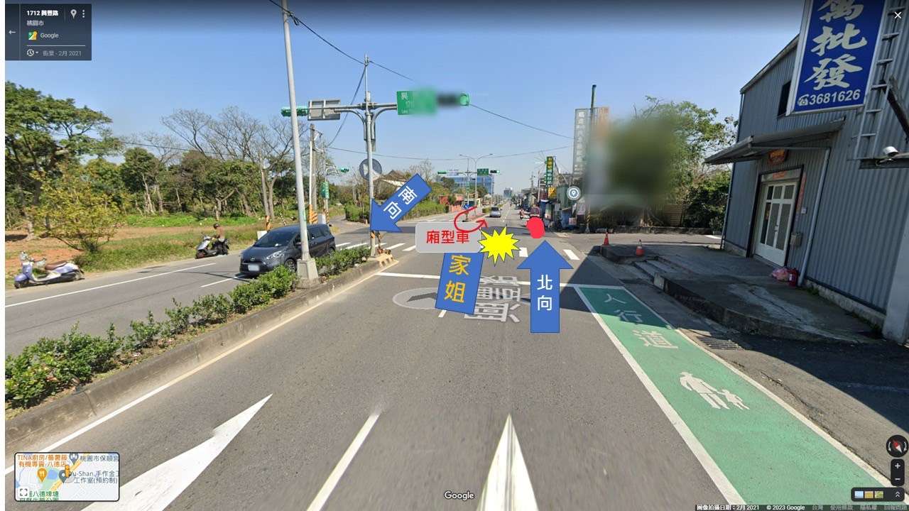 協尋現場