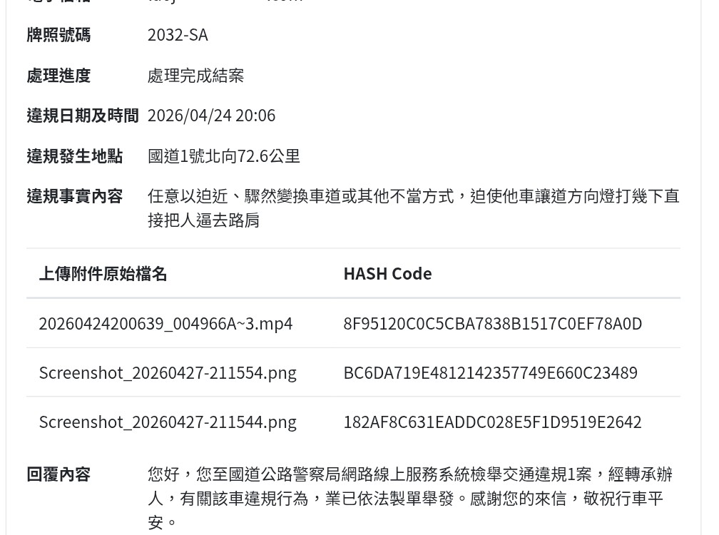相關圖片 1