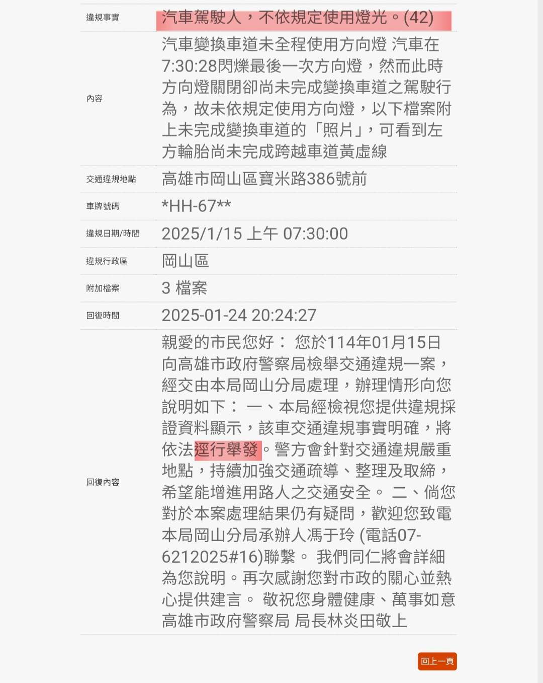 相關圖片 2