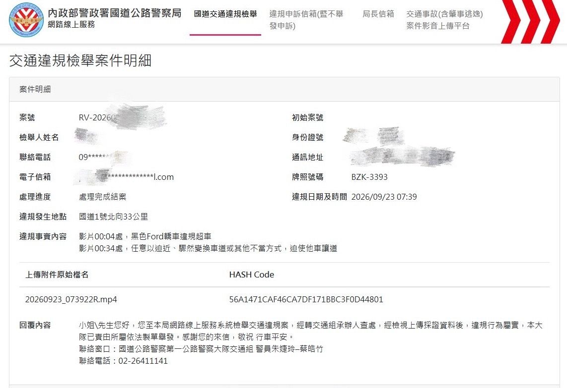 相關圖片 1