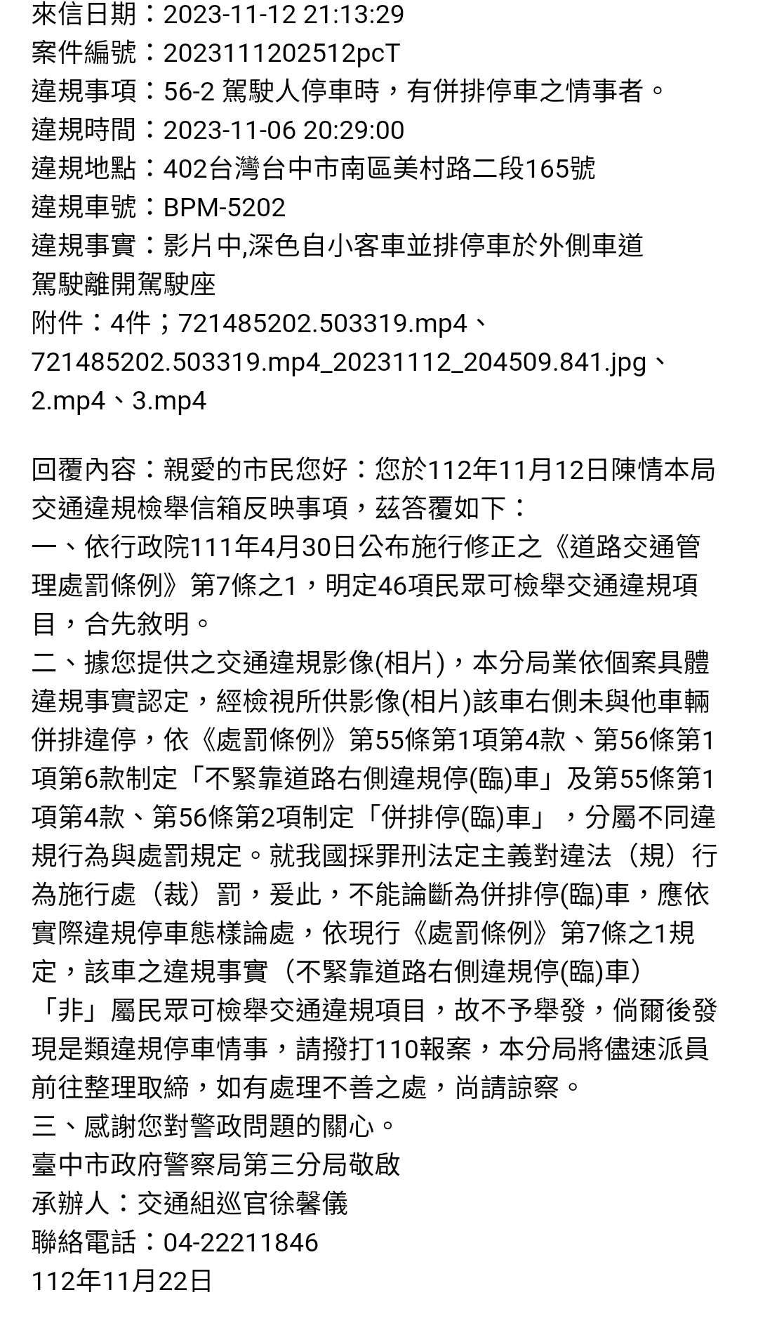 相關圖片 2