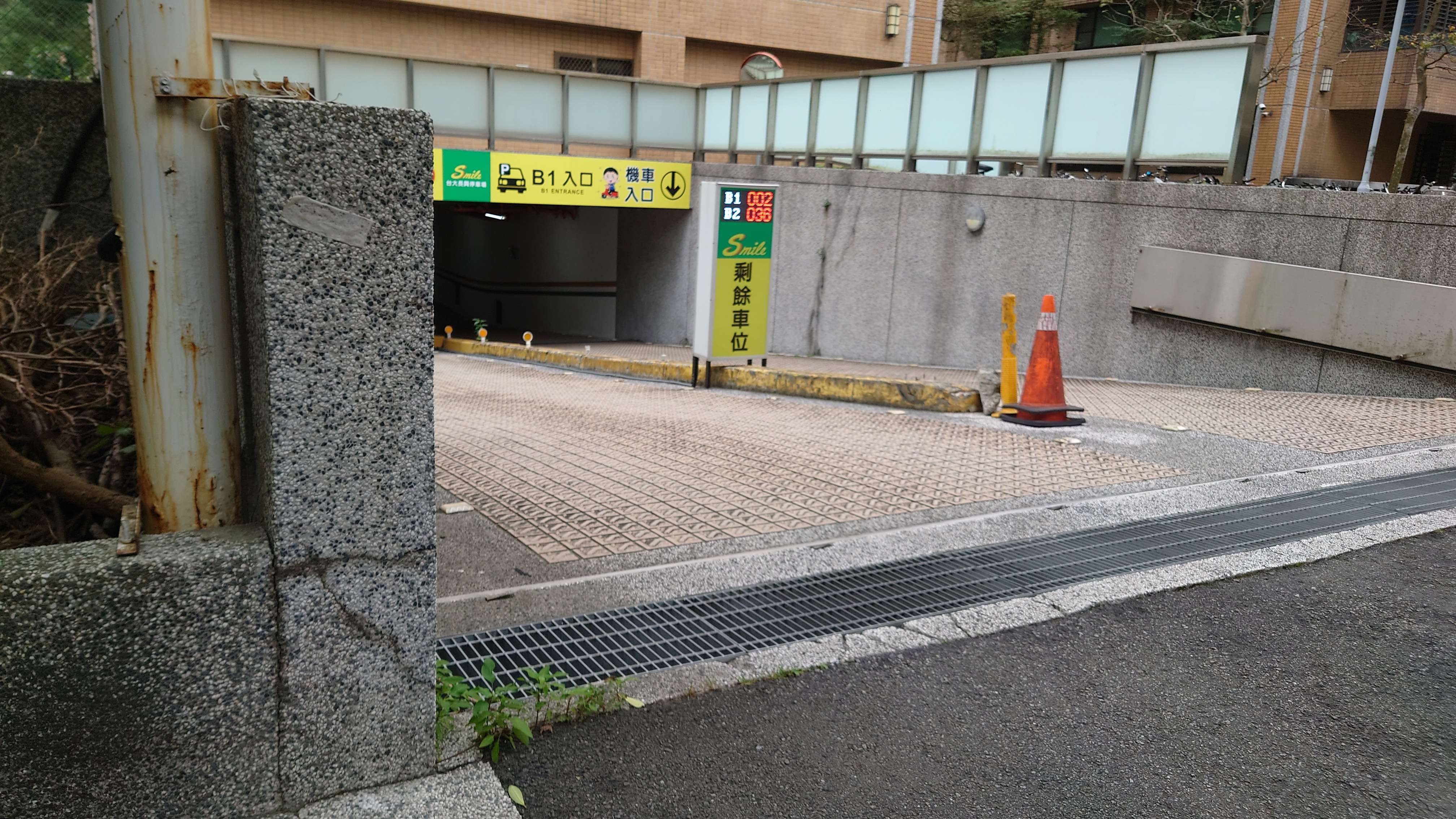 協尋現場