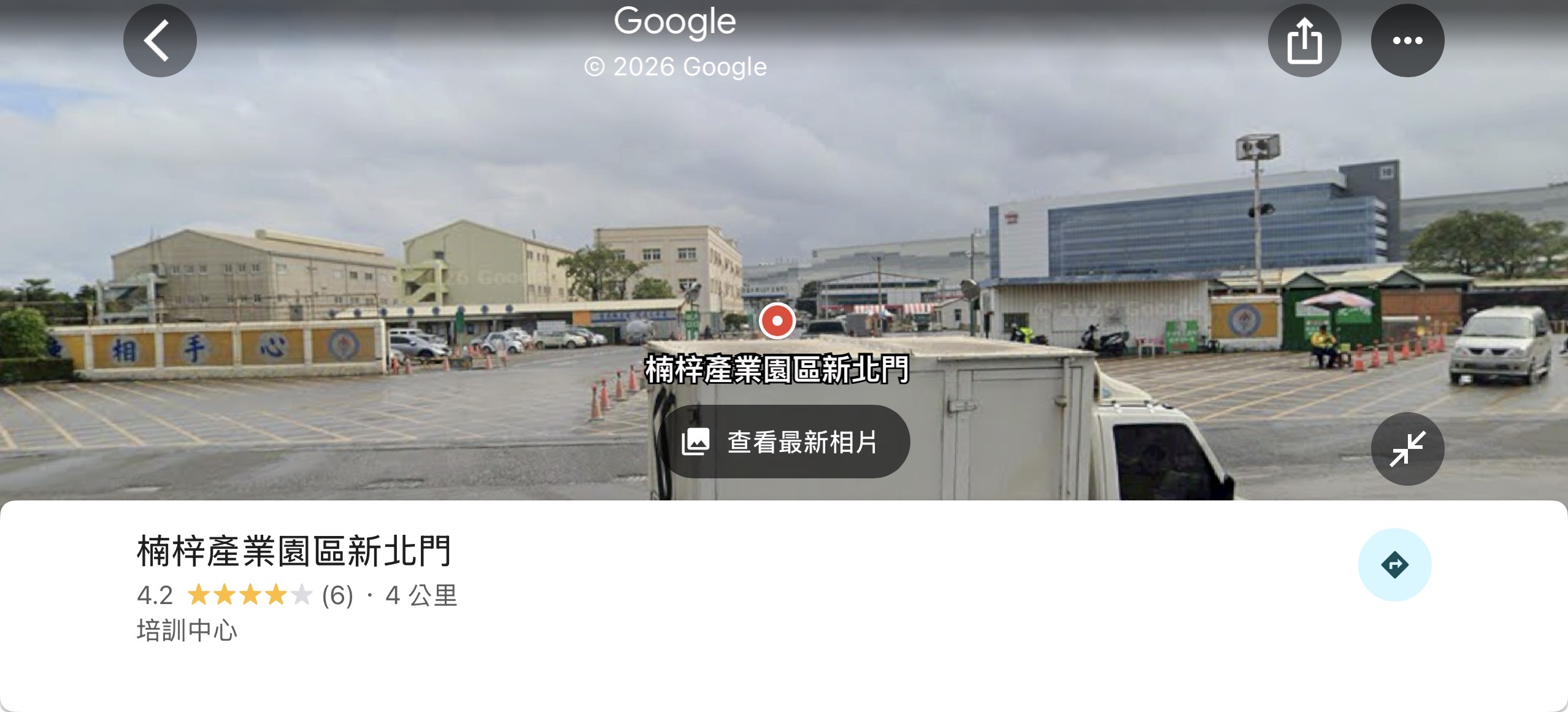 協尋現場