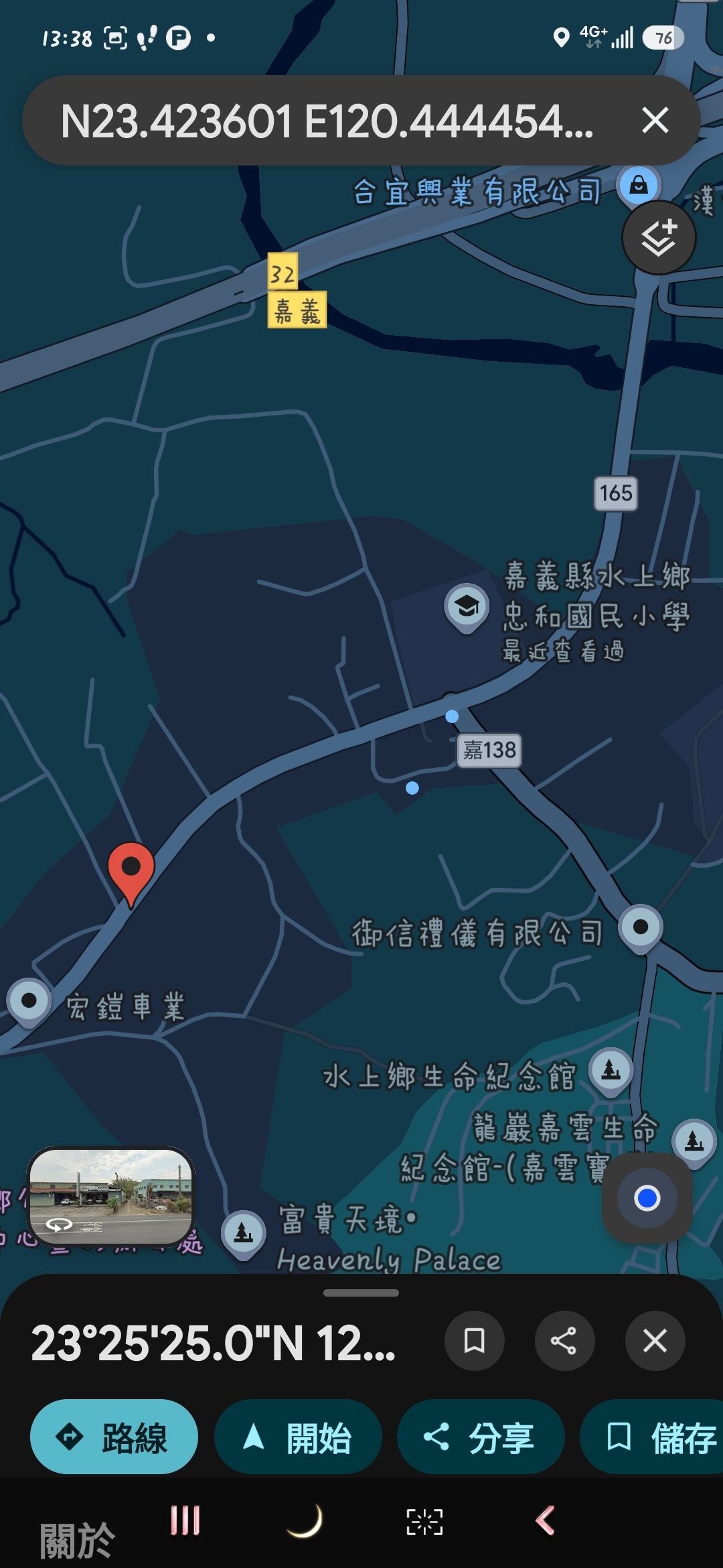 相關圖片 3