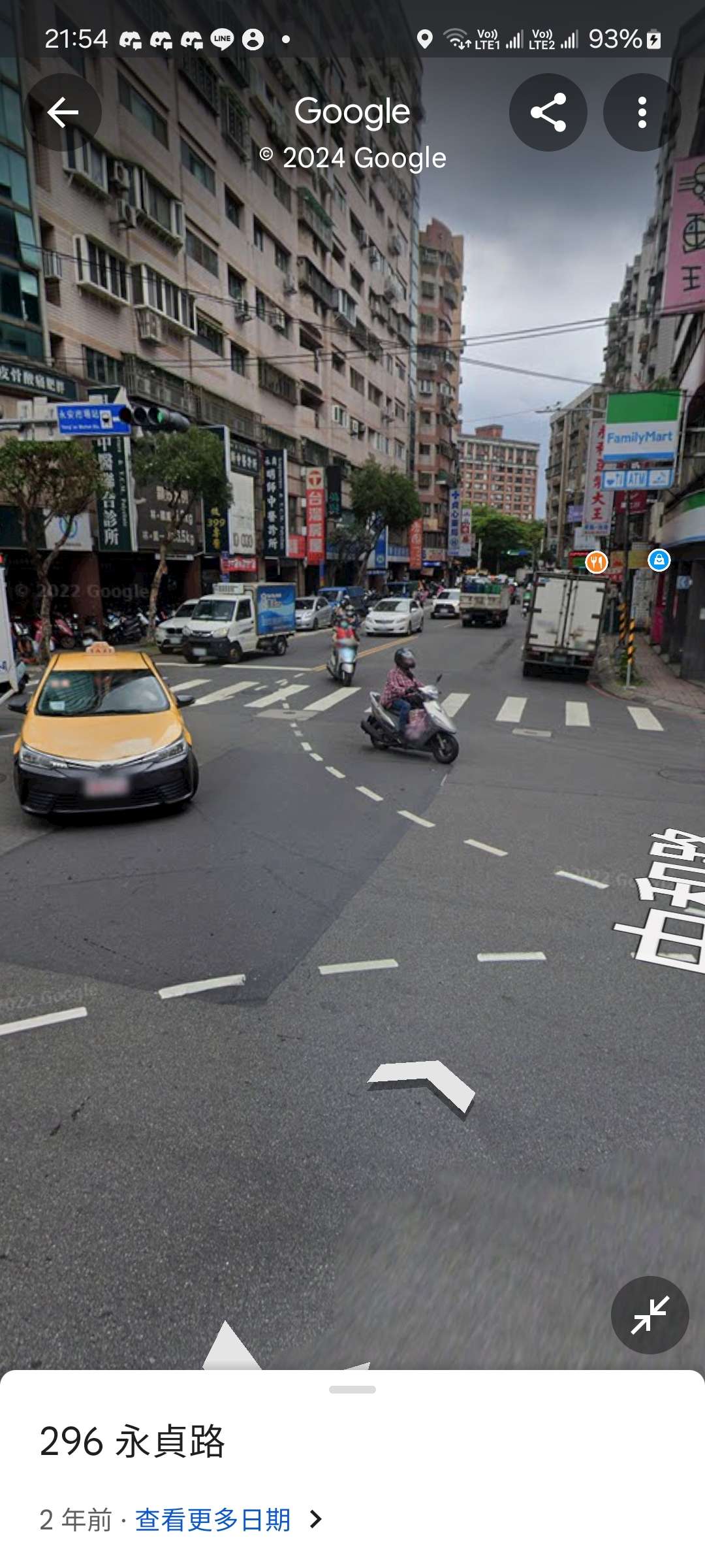 協尋現場