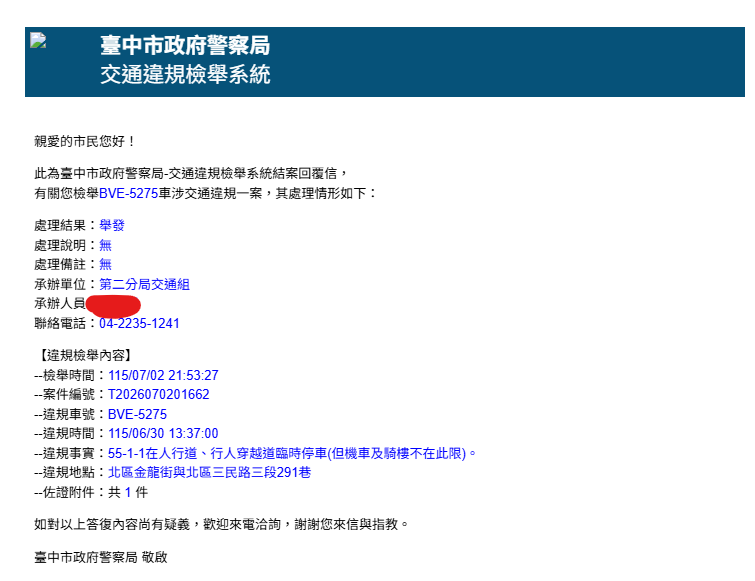 相關圖片 1