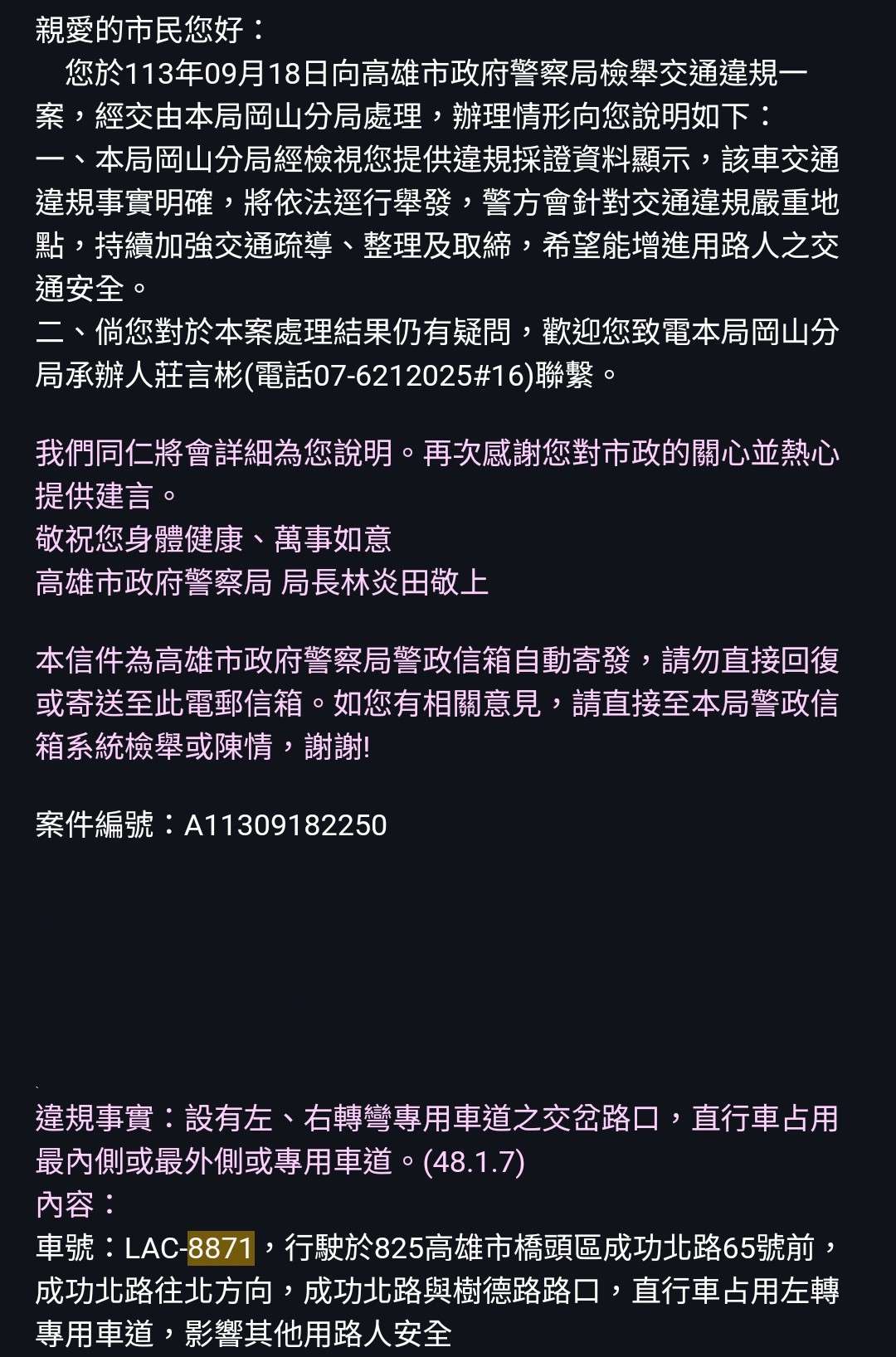 相關圖片 4
