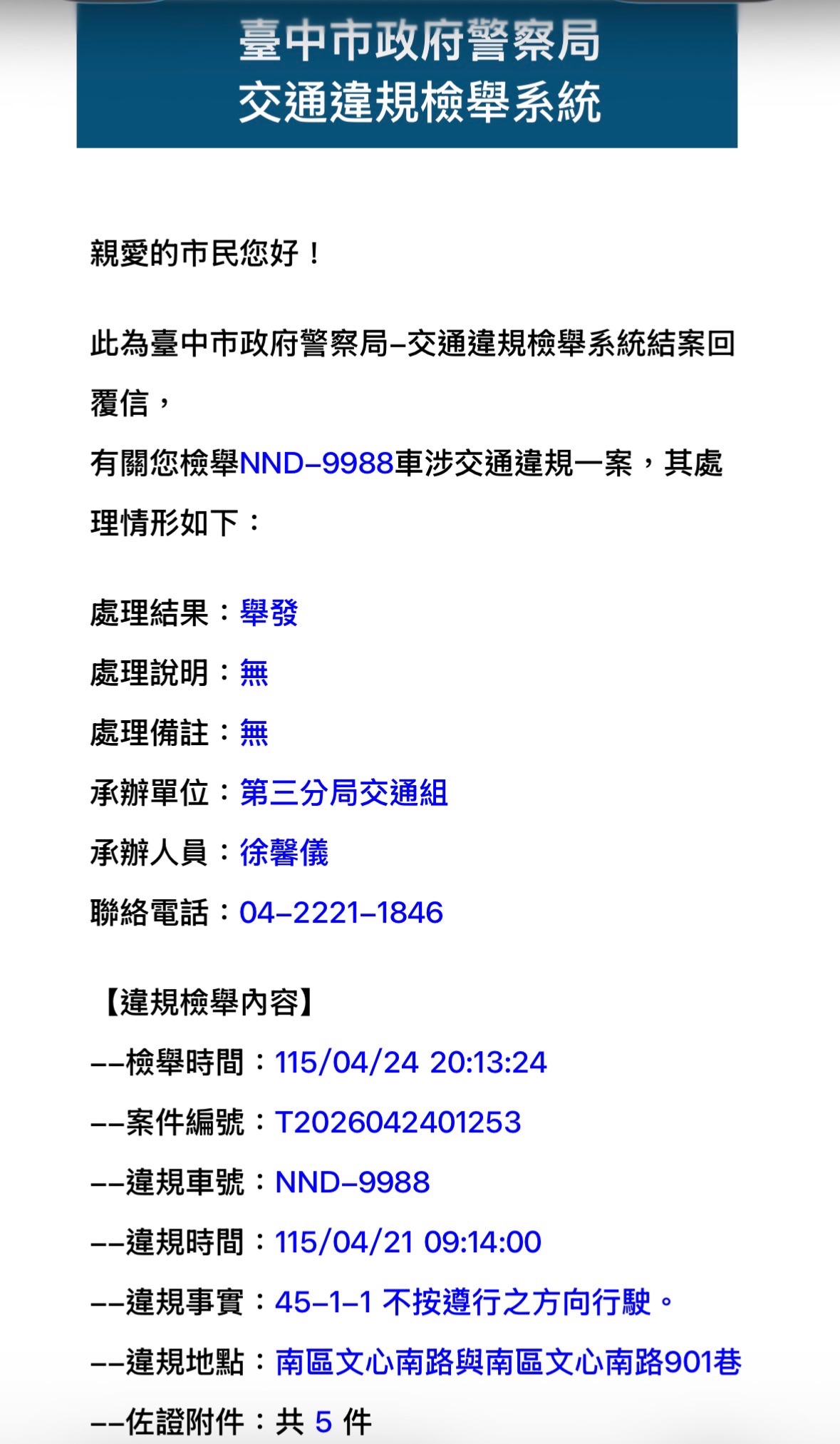相關圖片 1