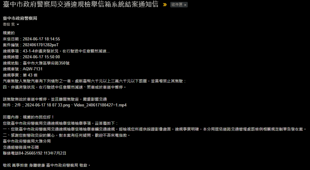 相關圖片 1