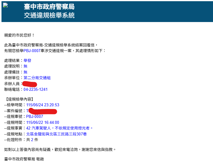 相關圖片 1