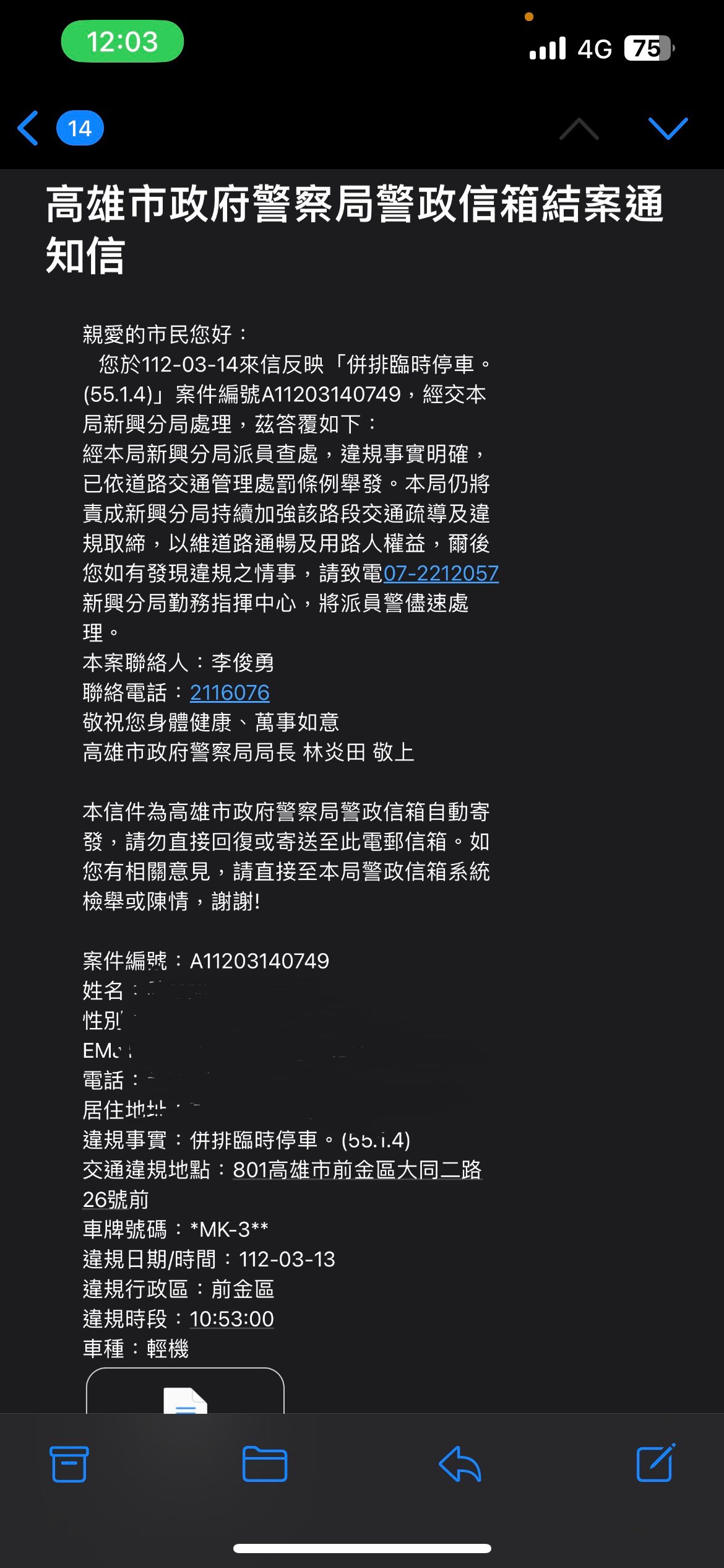 相關圖片 5
