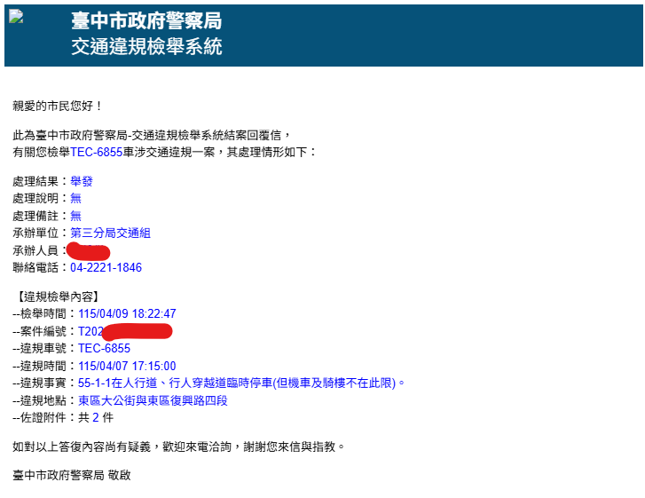相關圖片 1
