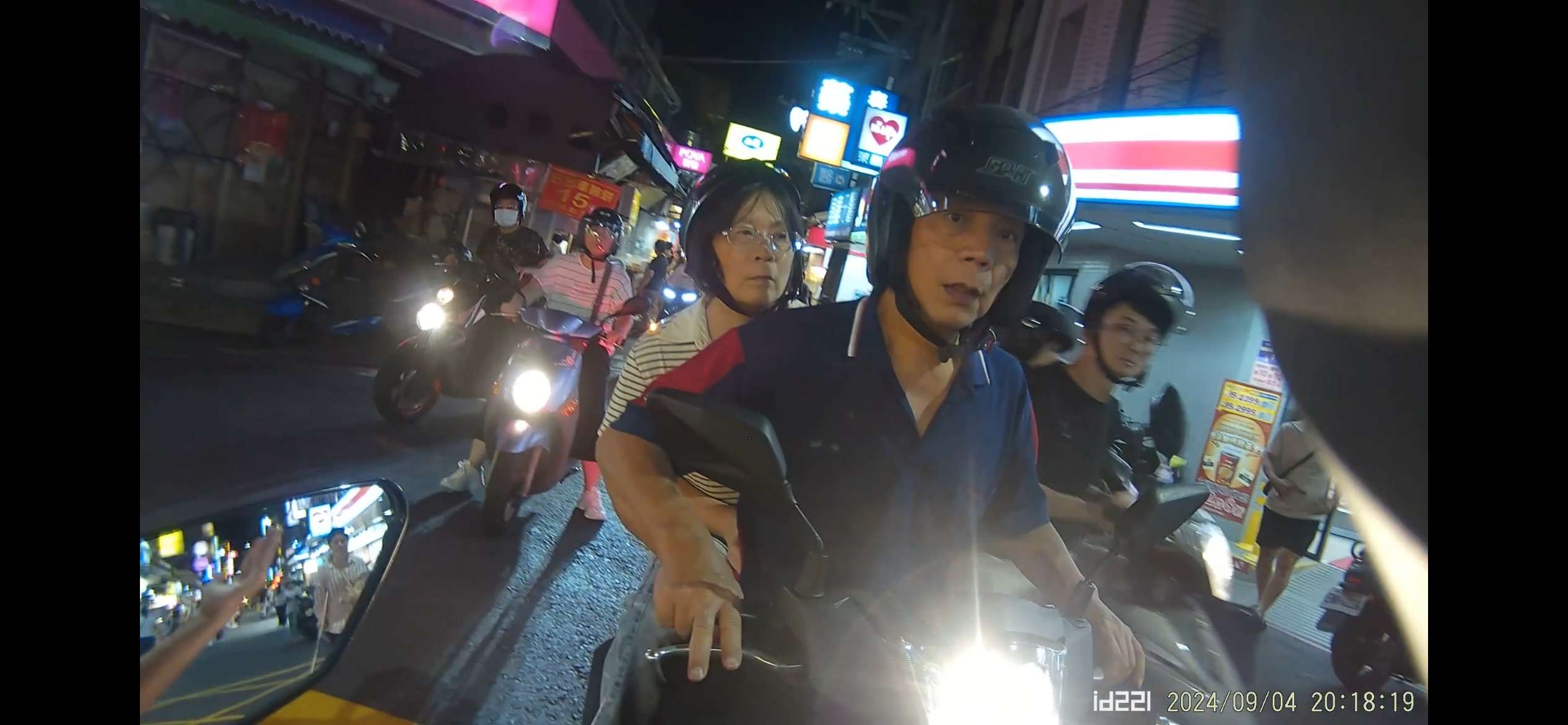 協尋現場