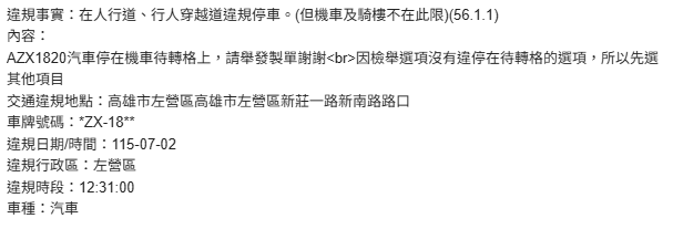 相關圖片 2