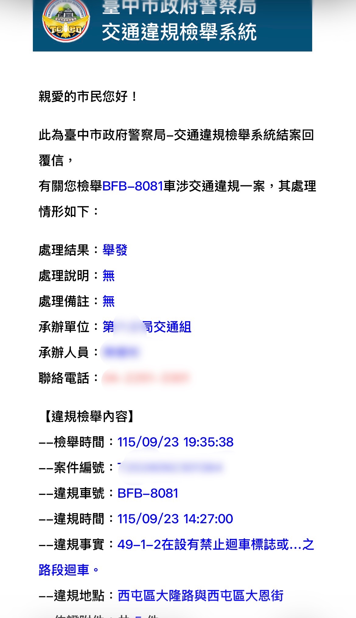 相關圖片 2