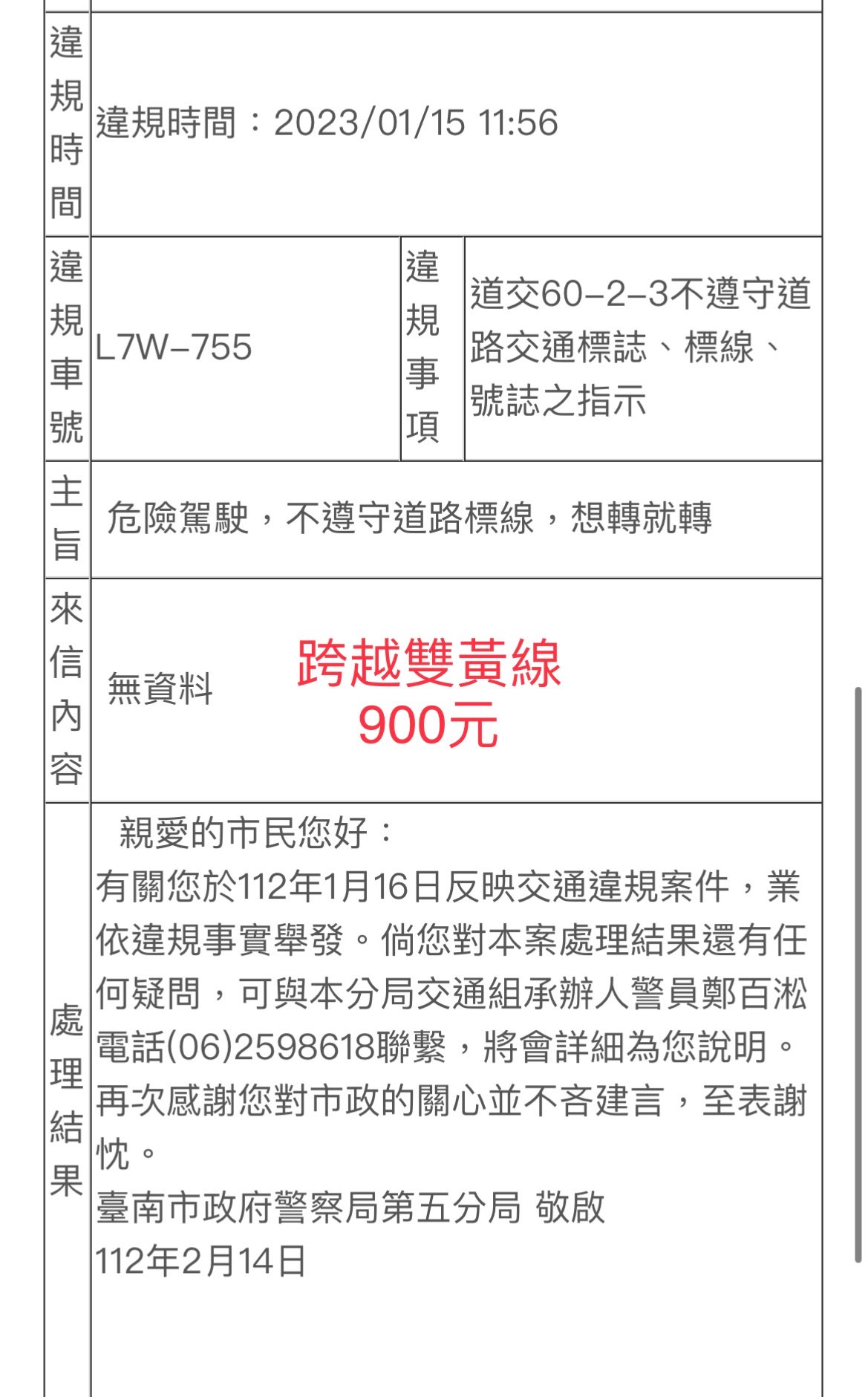 相關圖片 2