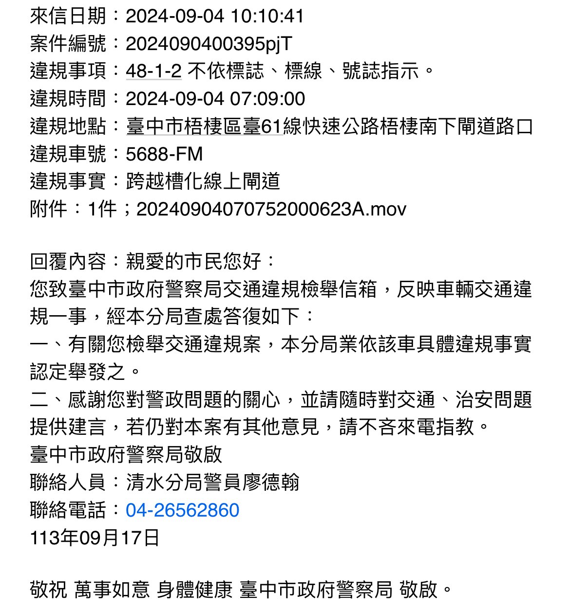 相關圖片 2