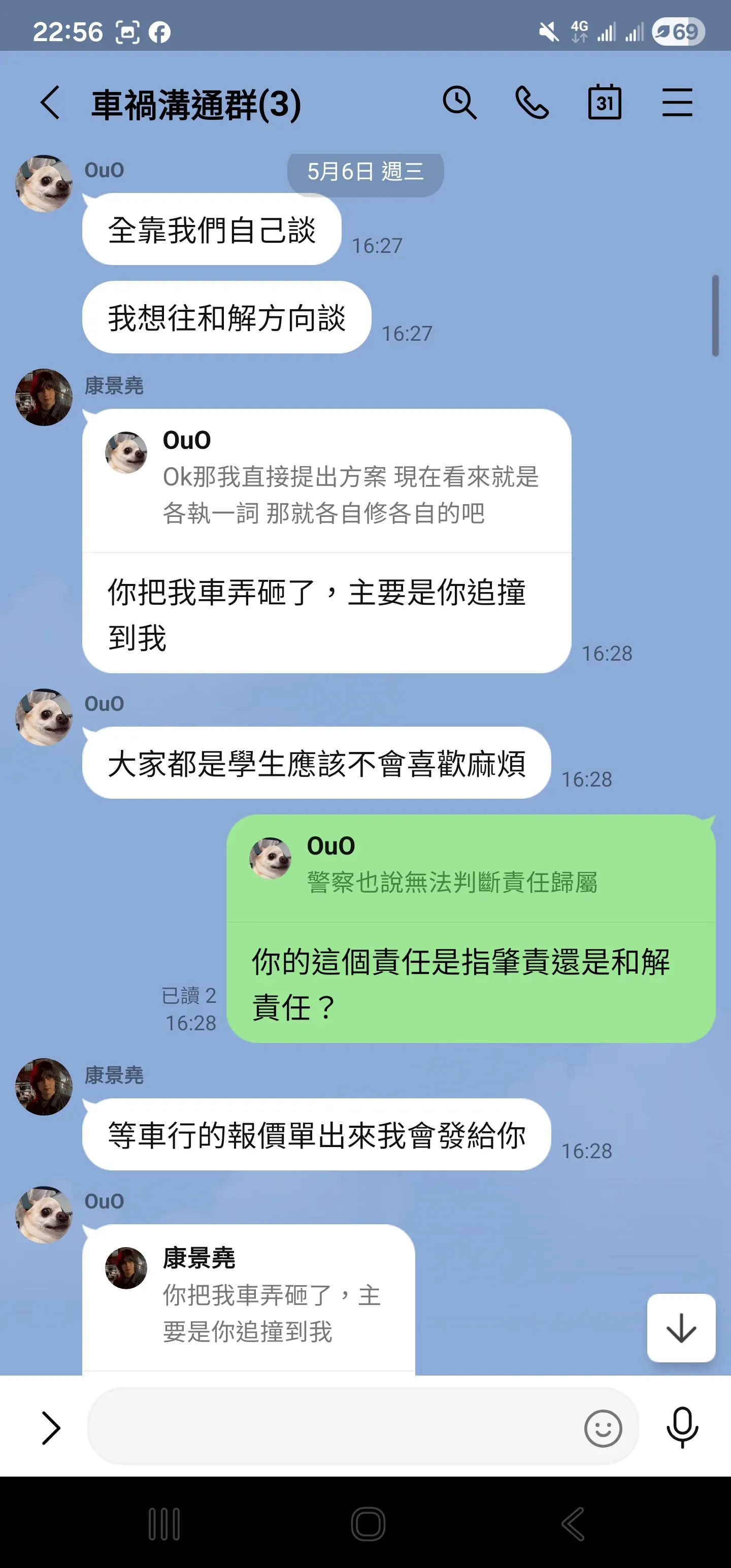 相關圖片 9