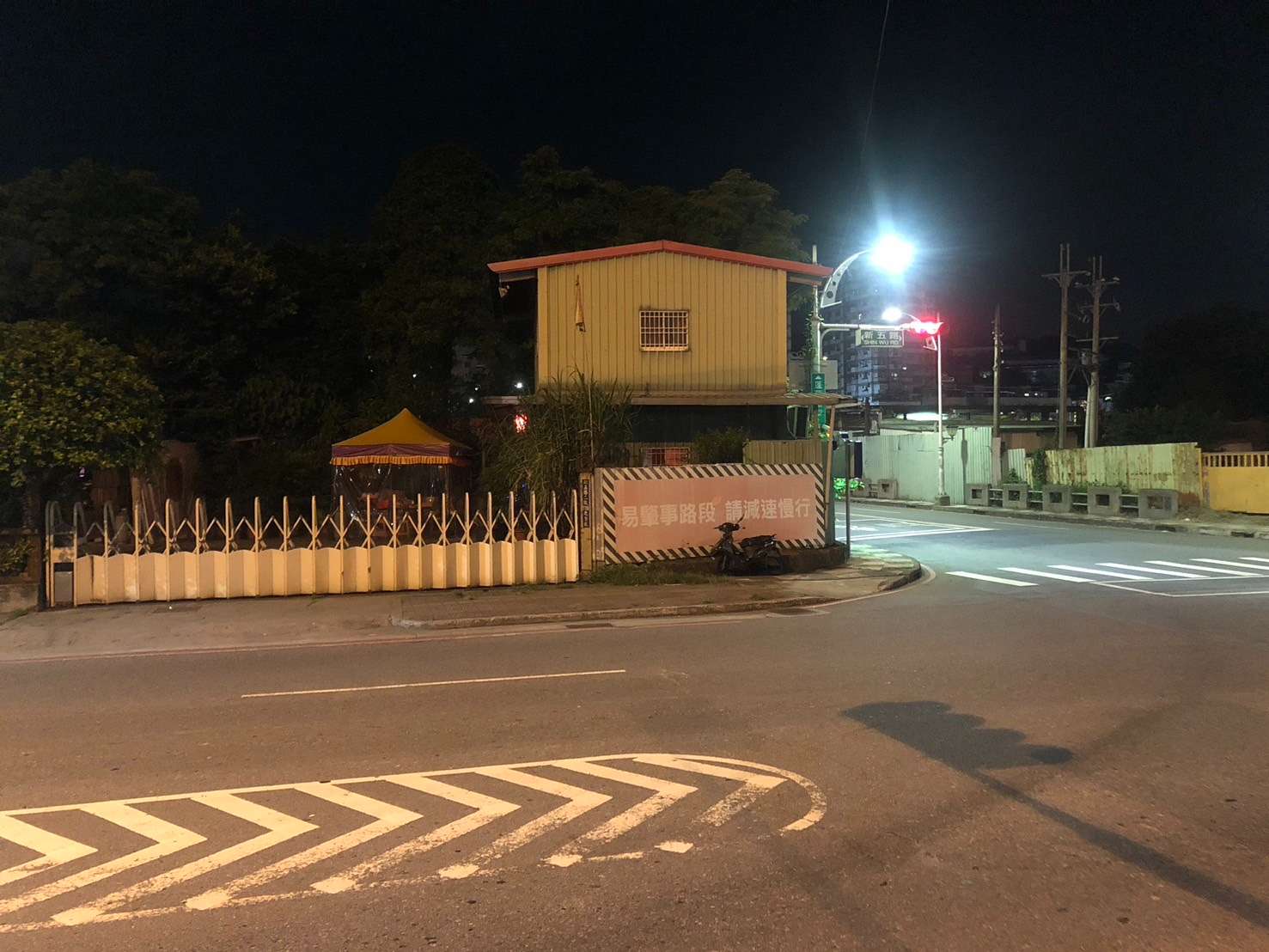 協尋現場