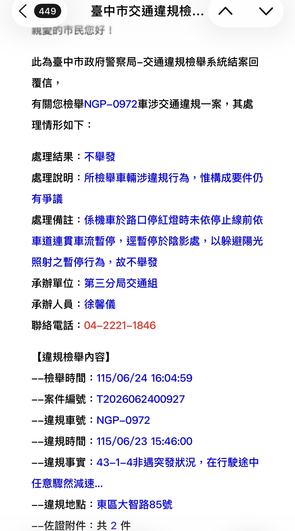 相關圖片 1