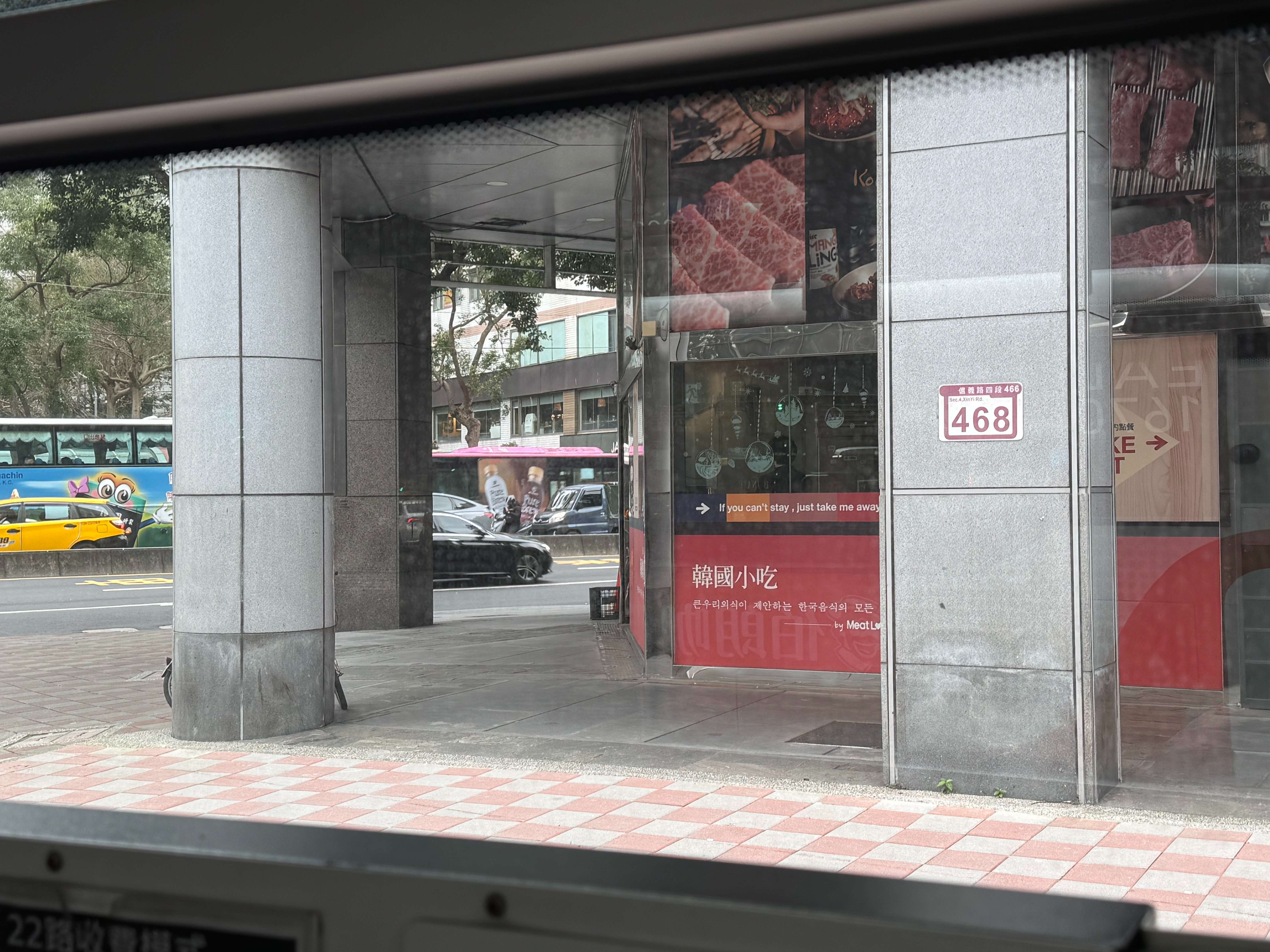 協尋現場