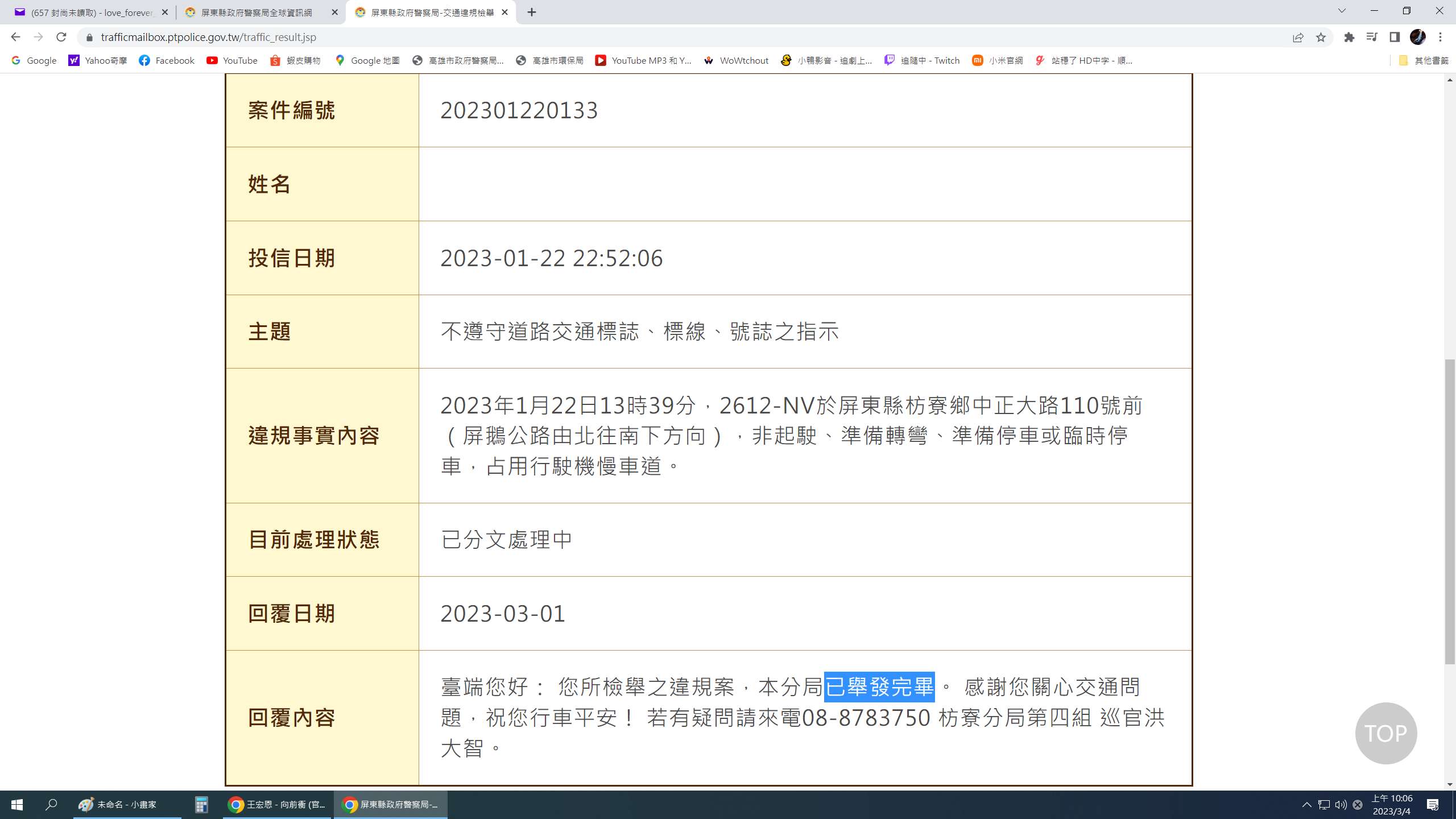 相關圖片 2