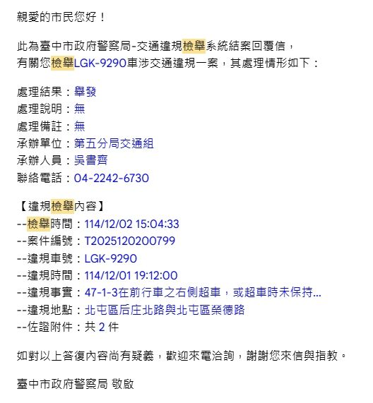 相關圖片 1