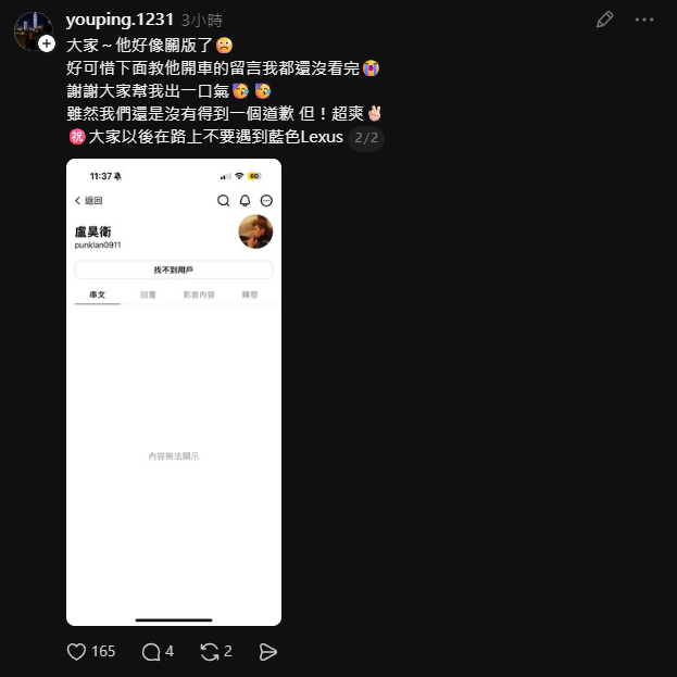 相關圖片 2