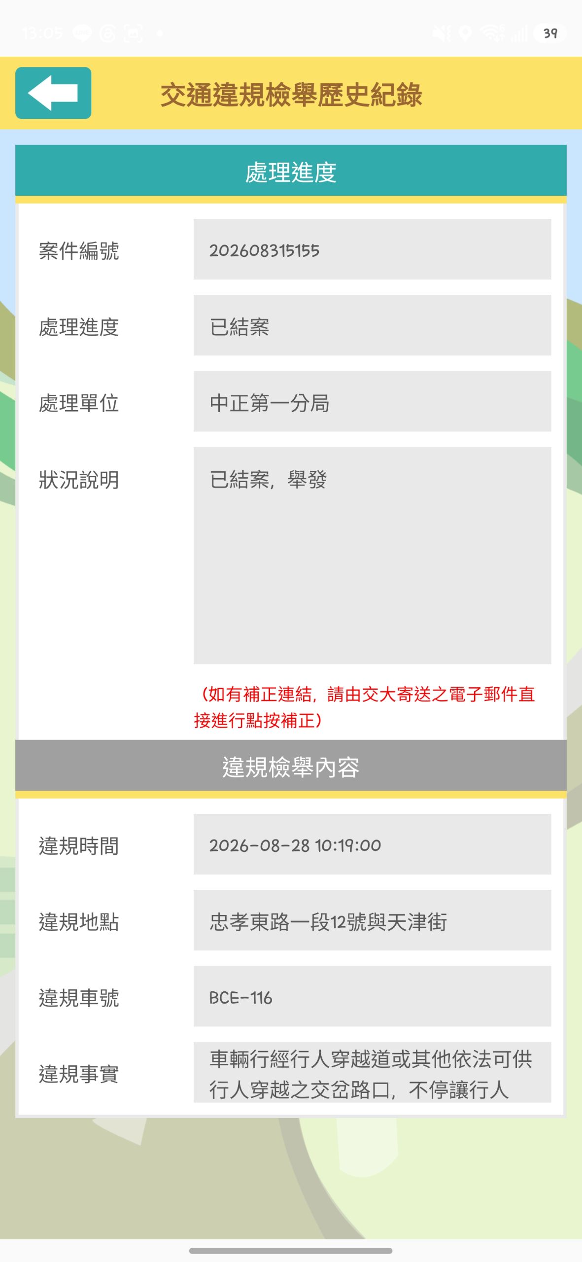 相關圖片 1