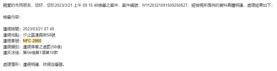 相關圖片 3