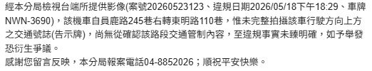相關圖片 3