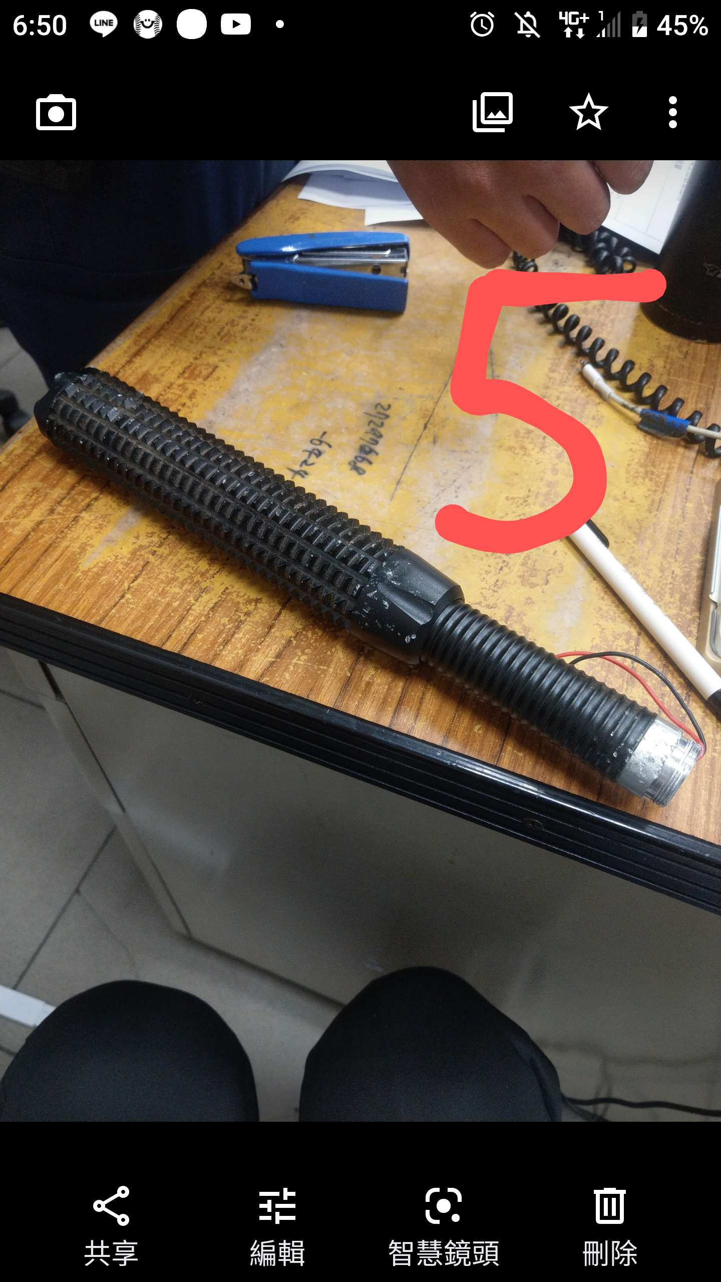 協尋現場