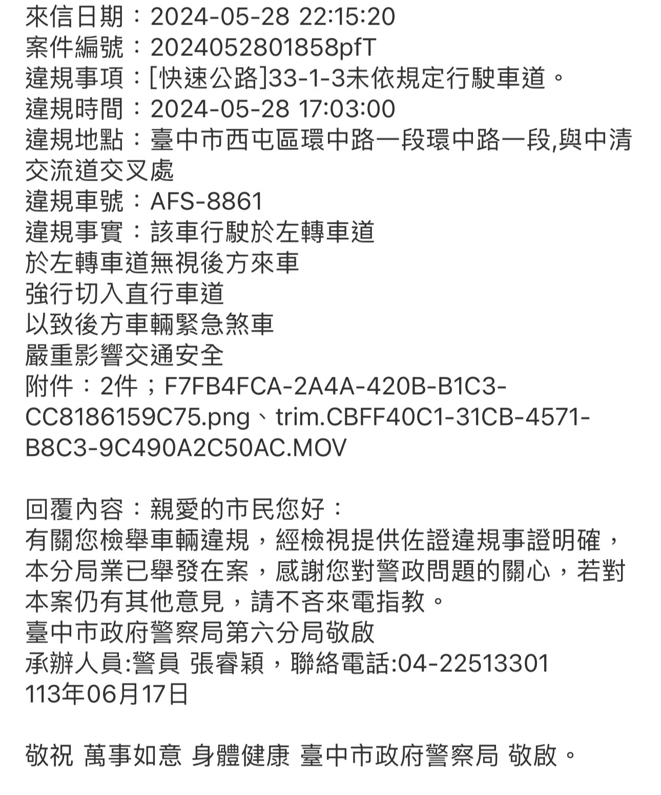相關圖片 4