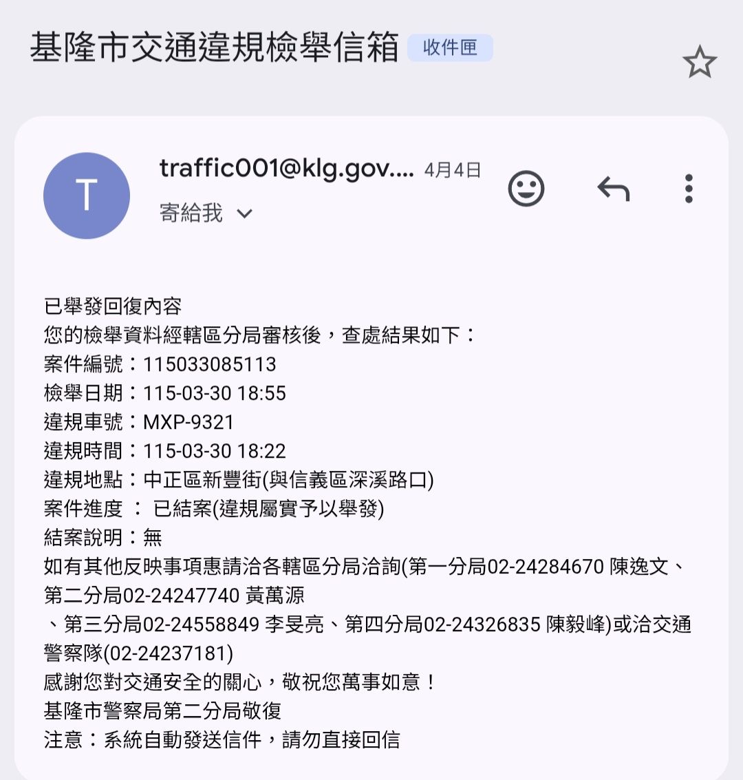 相關圖片 1