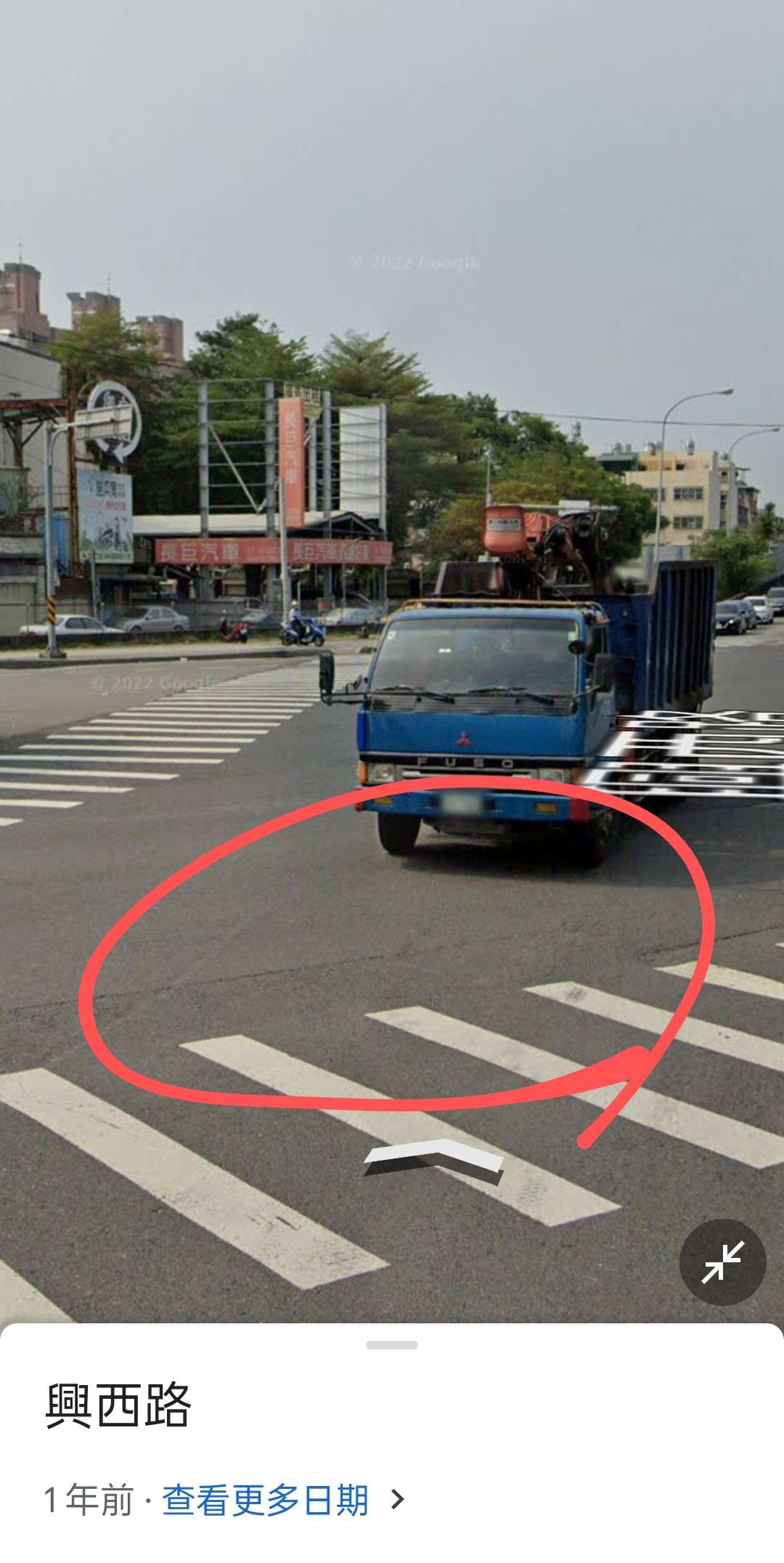 協尋現場
