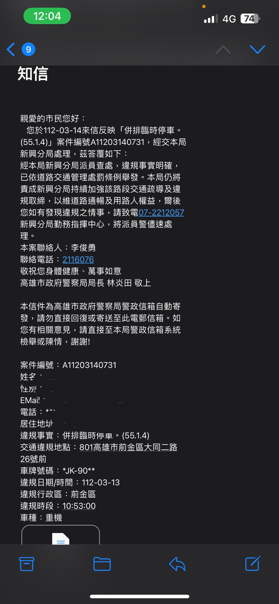 相關圖片 9
