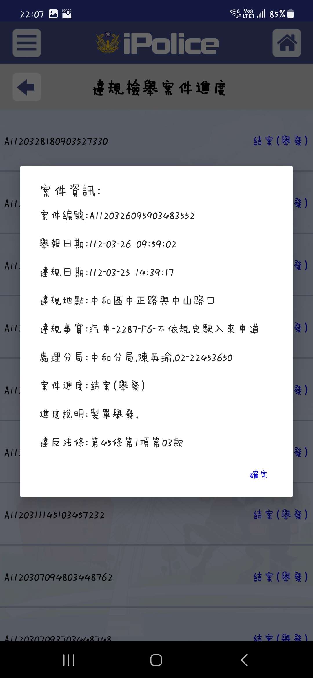 相關圖片 3
