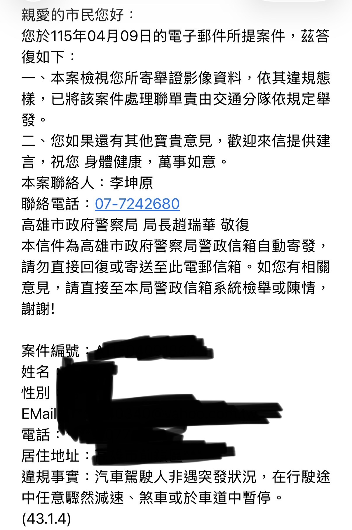 相關圖片 5
