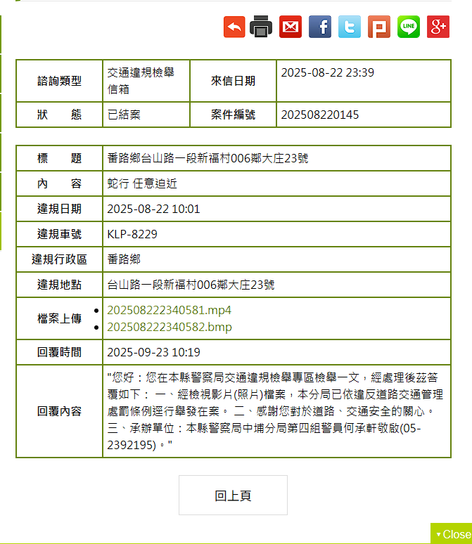 相關圖片 2